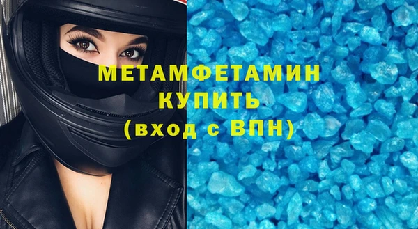 молекула духа Вязники