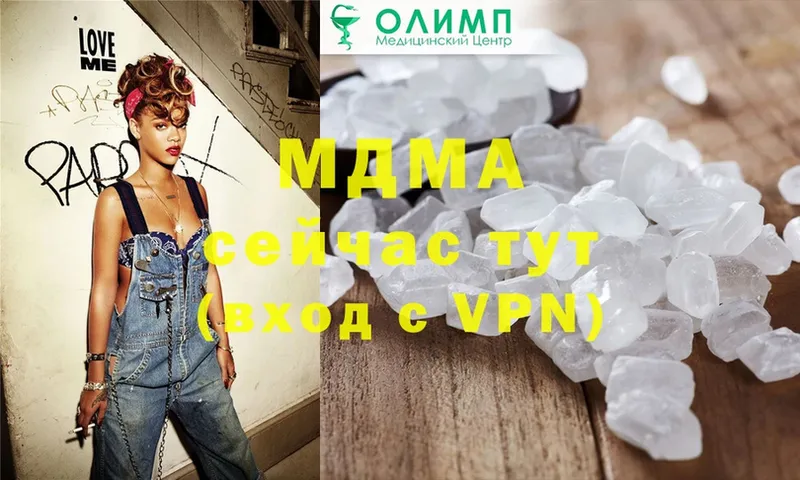 сколько стоит  Оса  МДМА VHQ 